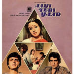 Aayi Teri Yaad (1980) Mp3 Songs